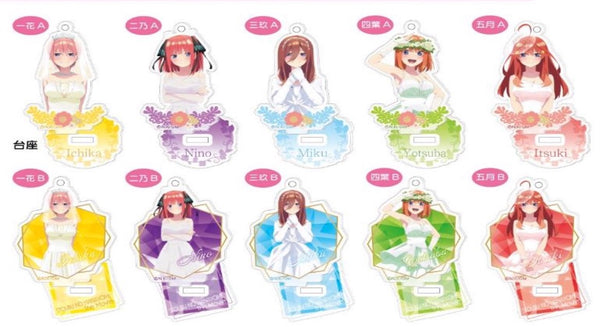 『映画 五等分の花嫁』スタンドミニアクリルキーホルダー BOX